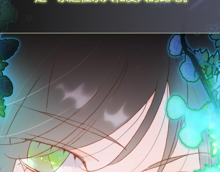 第47话 变身！154