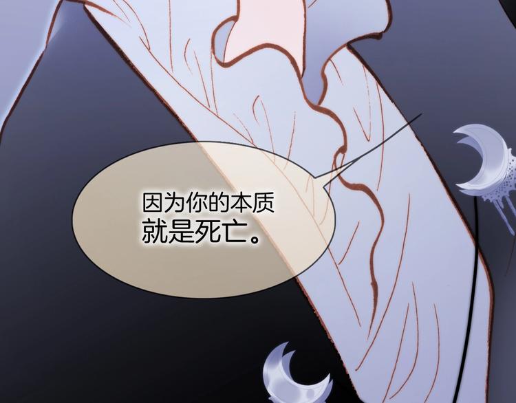 第34话 为了你45