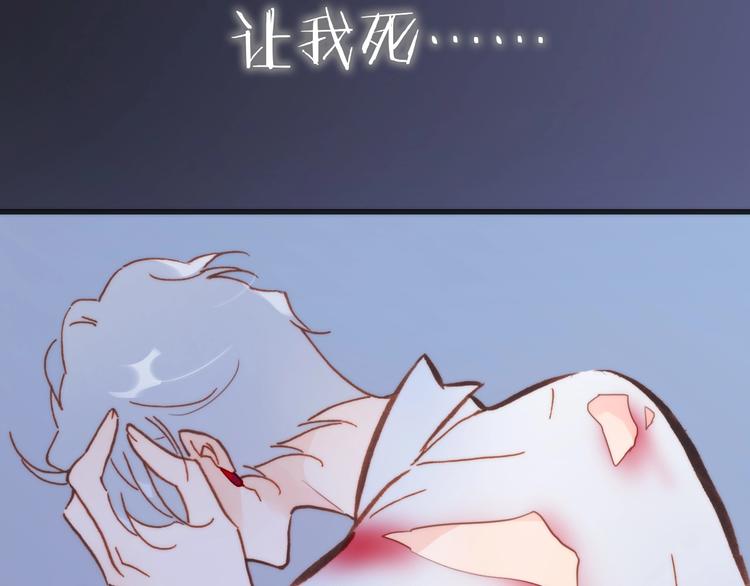 第44话 小朝的日记68