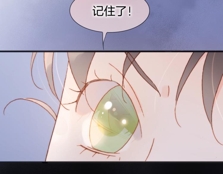 第39话 一起去天使的宴会吧129