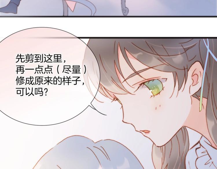 第二季 第5话 逃离38