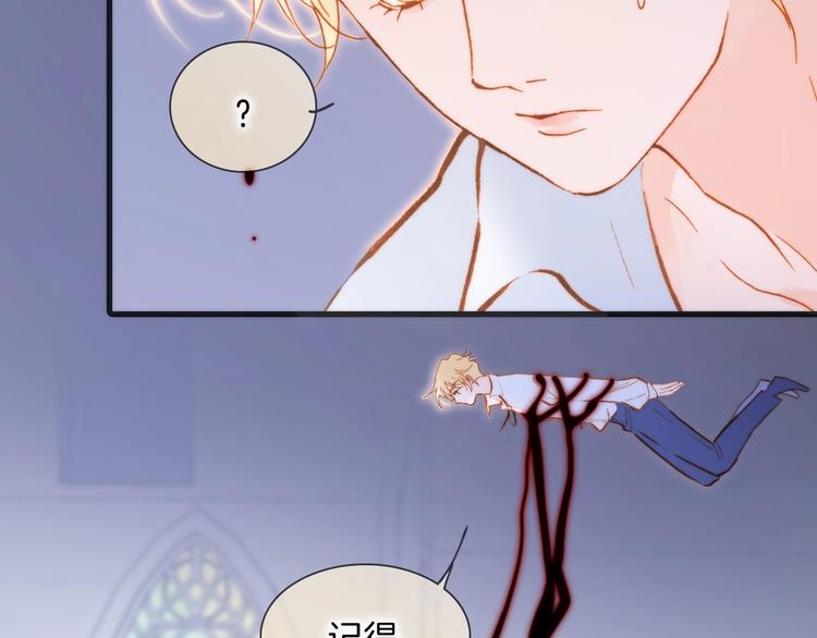 第44话 新的死神？60
