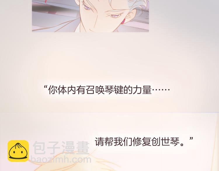 第9话 无法逃离之笼108