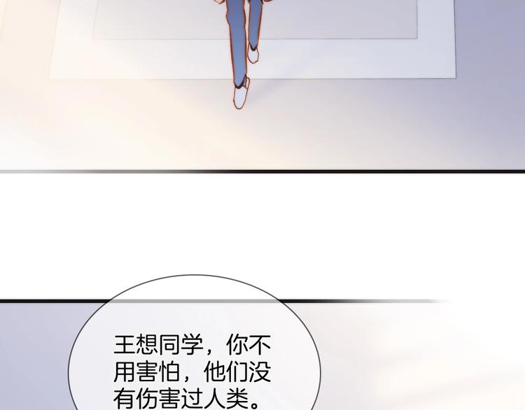 第二季 第3话 跟我走13