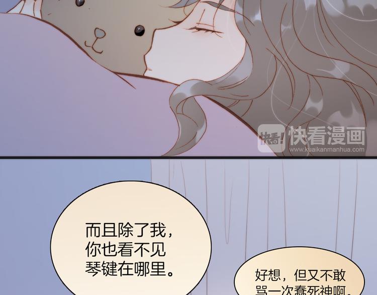 第23话 死神伴你同行81