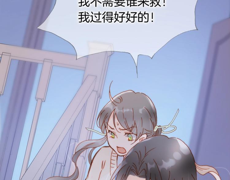 第二季 第3话 跟我走124