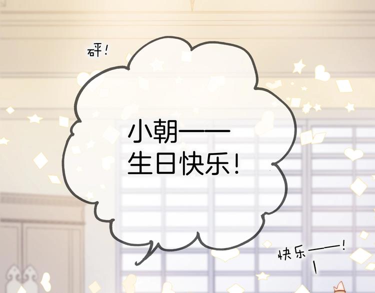 第二季 第1话 死神的礼物48