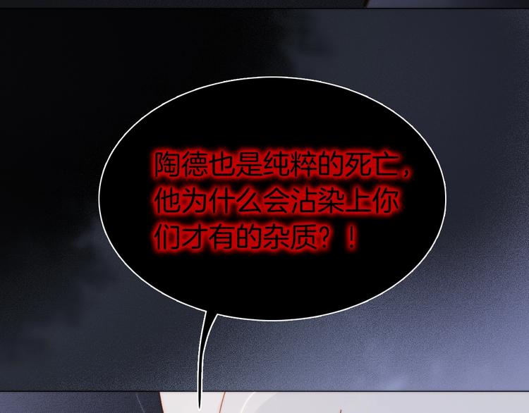 番外 爱与死56