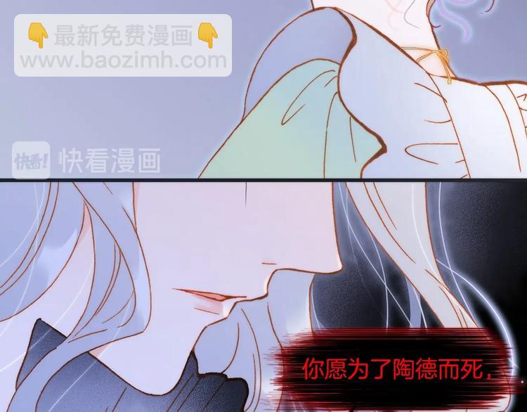 第40话 初吻75