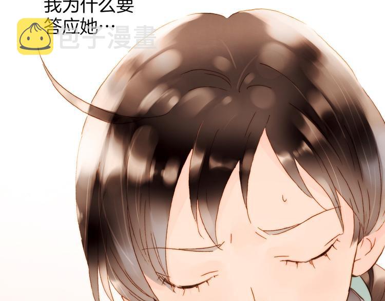 第1话 悦耳之琴与黑暗之影19