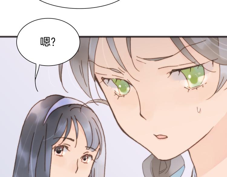 第5话 课室的漆黑与洁白101