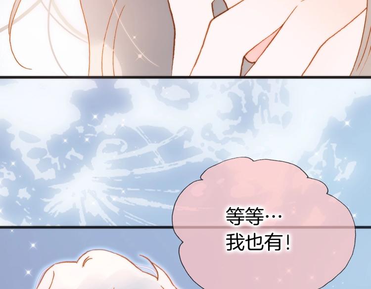 番外 结婚吧120