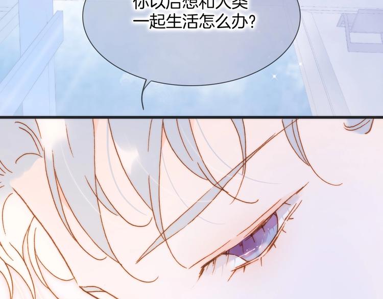 番外 结婚吧55