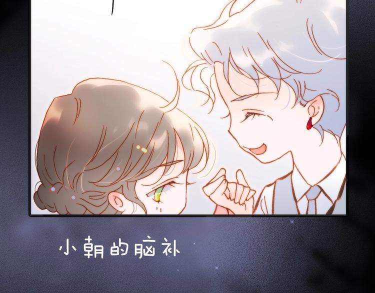第37话 在你身体里……40
