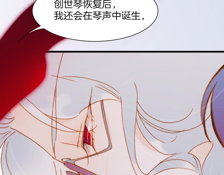 第31话 爱情与音乐之间29