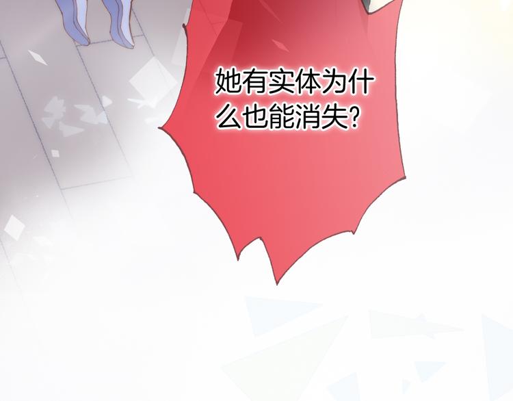 第47话 变身！144