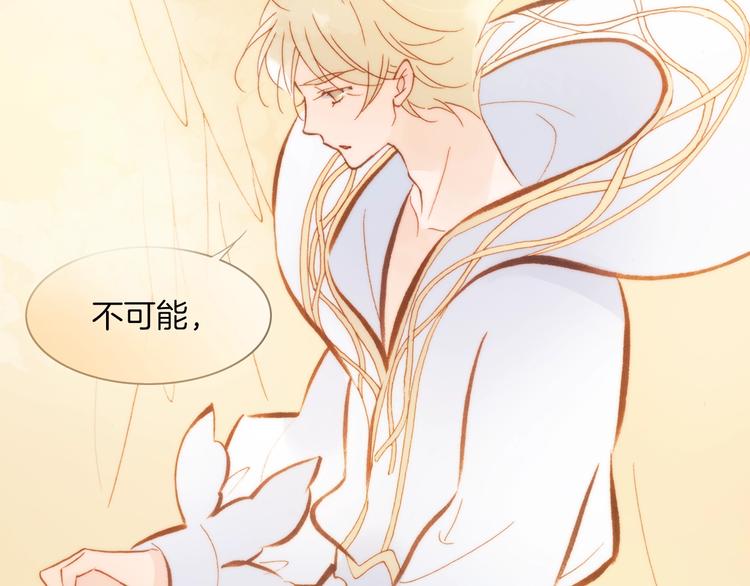 第38话 自黑暗出世的天使107