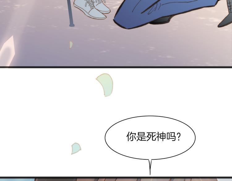 第6话 天使光芒背后的黑影13