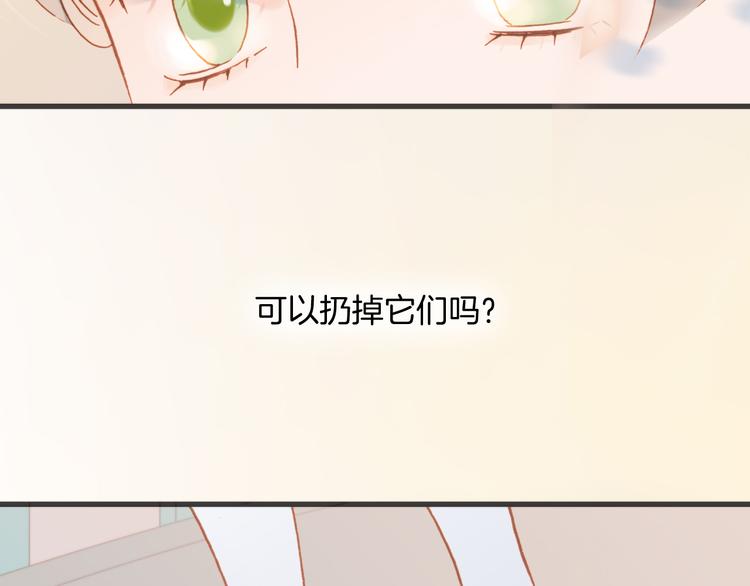 第10话 再一次的碎片世界1