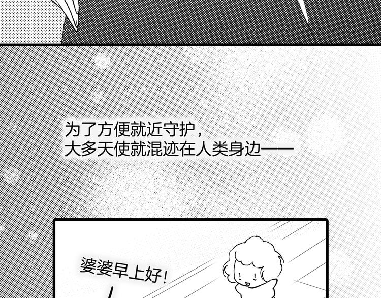 番外：《黑白小剧场》41