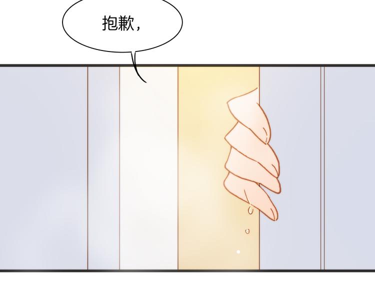 第14话 全宇宙的星星86