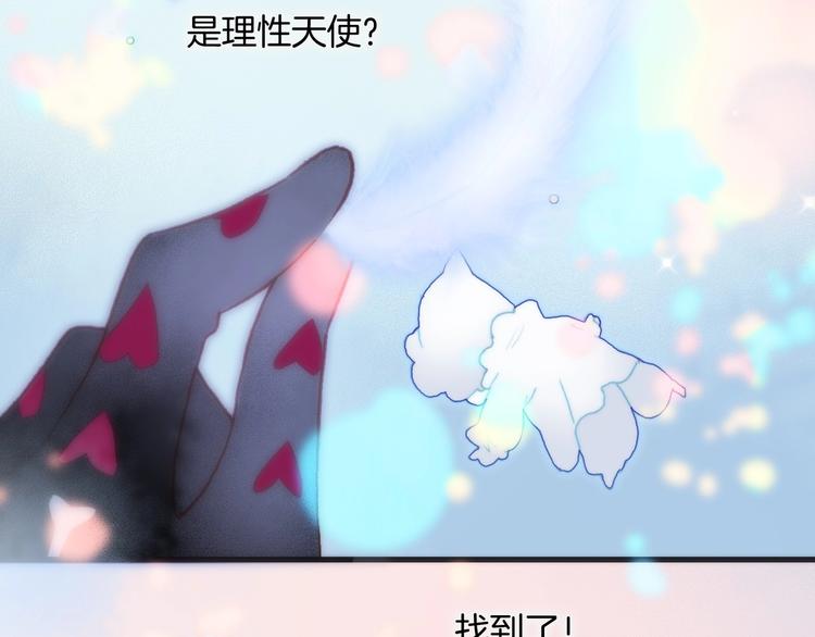 第19话 我爱的人121