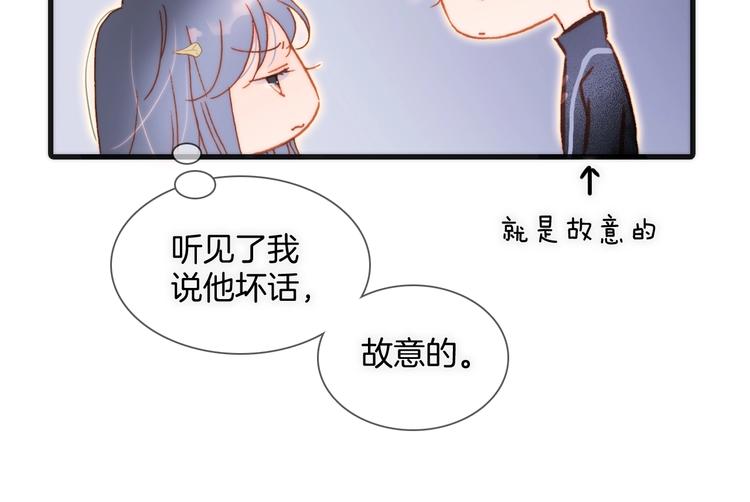 第32话 要一个回答！28