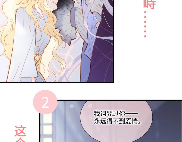第43话 洛芙136