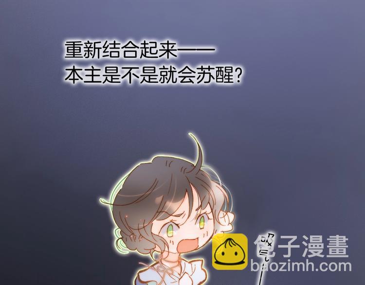 第42话 融合90