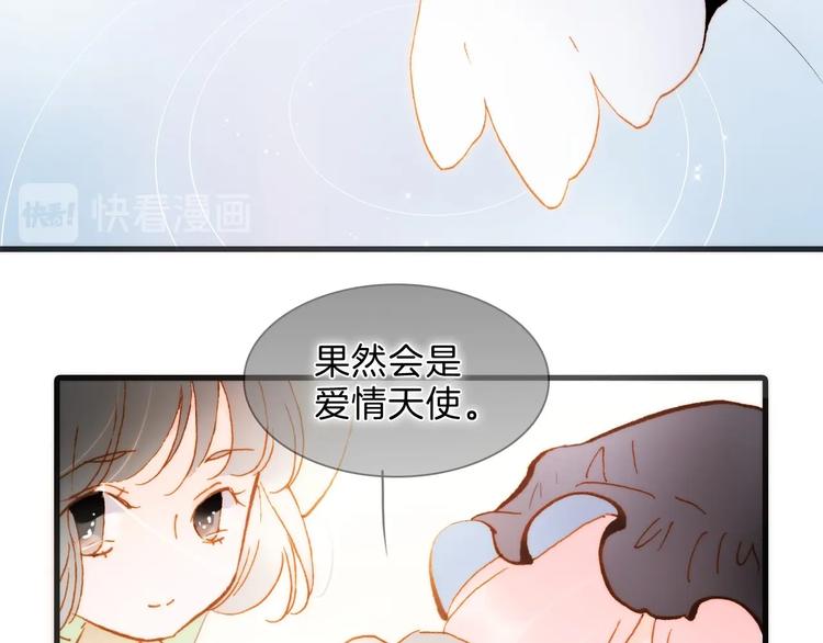 完结篇 心即宇宙126