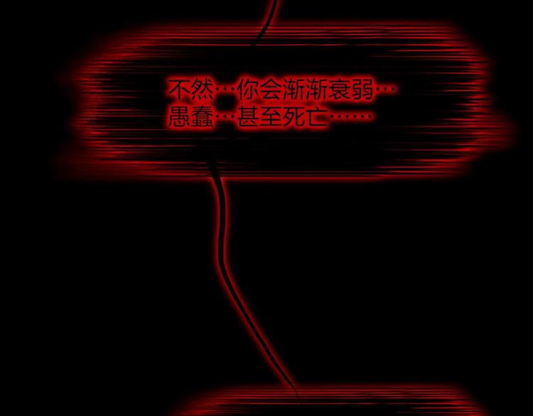 第7话  勾指起誓152