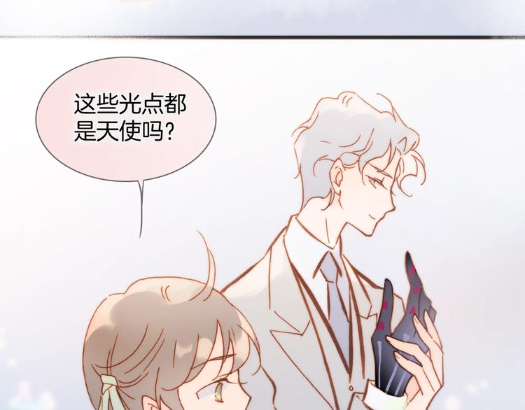 第40话 天使和死神的交易69