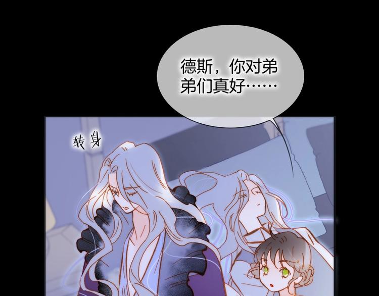 第40话 初吻82