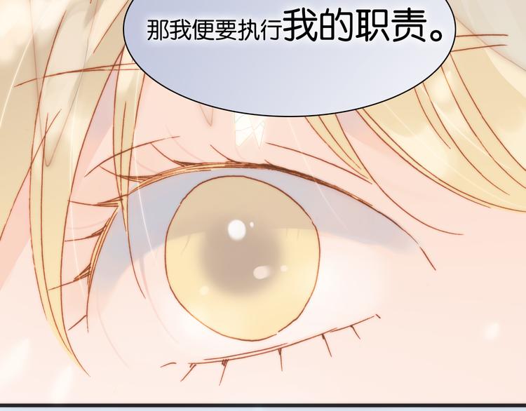 第16话 大声呼喊你的名字25