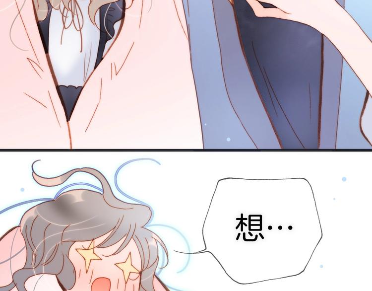 第29话 月夜漫步85