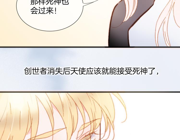 番外 安心小岛5
