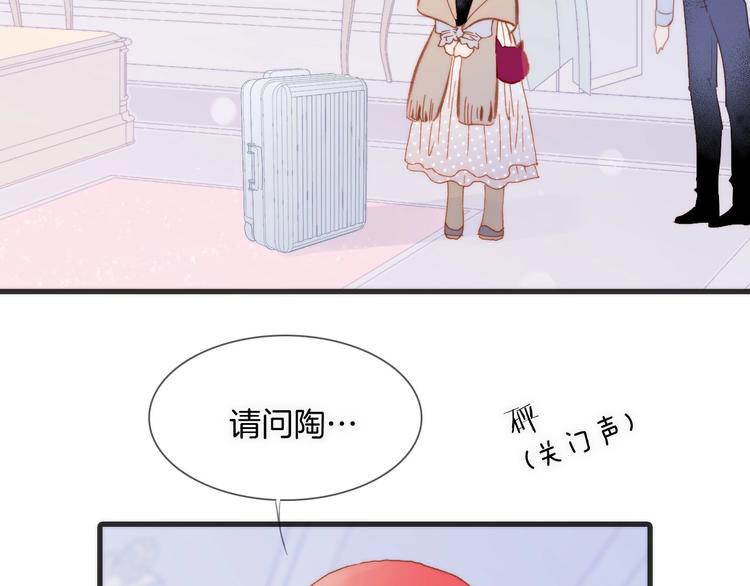 第11话 雪中世界17