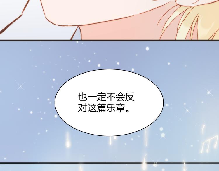 第26话 动人心弦的天使乐谱93