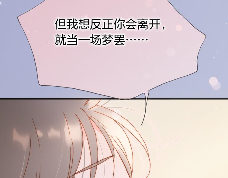 番外 安心小岛58