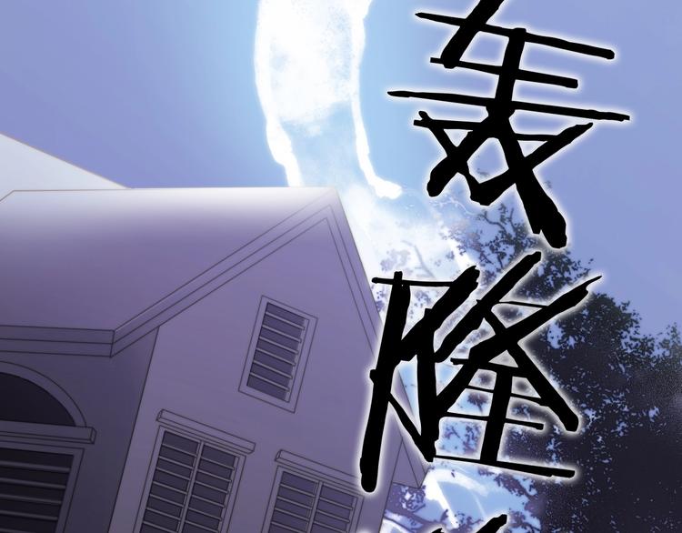 第二季 第3话 跟我走109