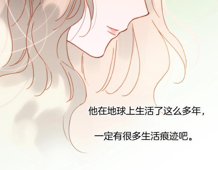 第34话 为了你84