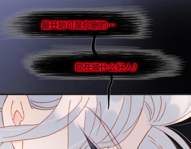 第45话 爱的乐章35