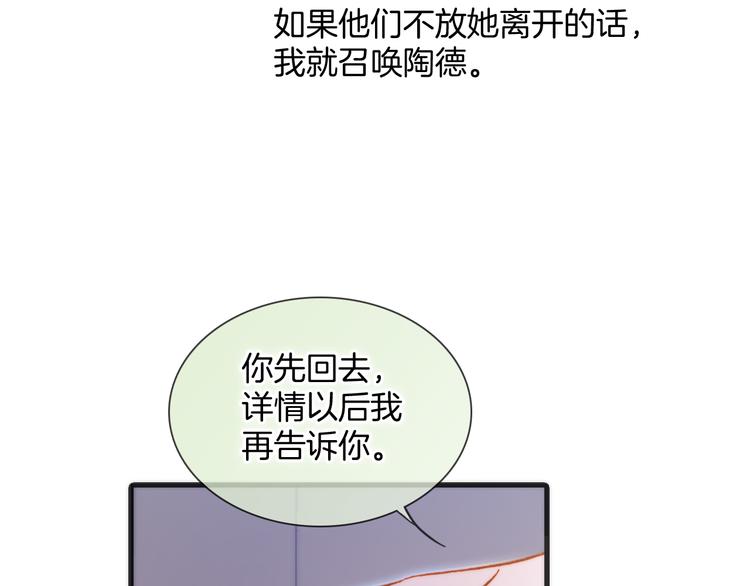 第47话 变身！7