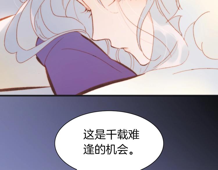 第38话 自黑暗出世的天使84