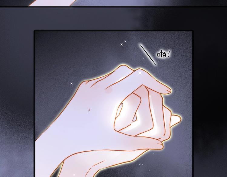第41话 想要保护你67