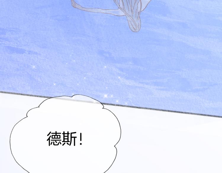 番外 成长期2