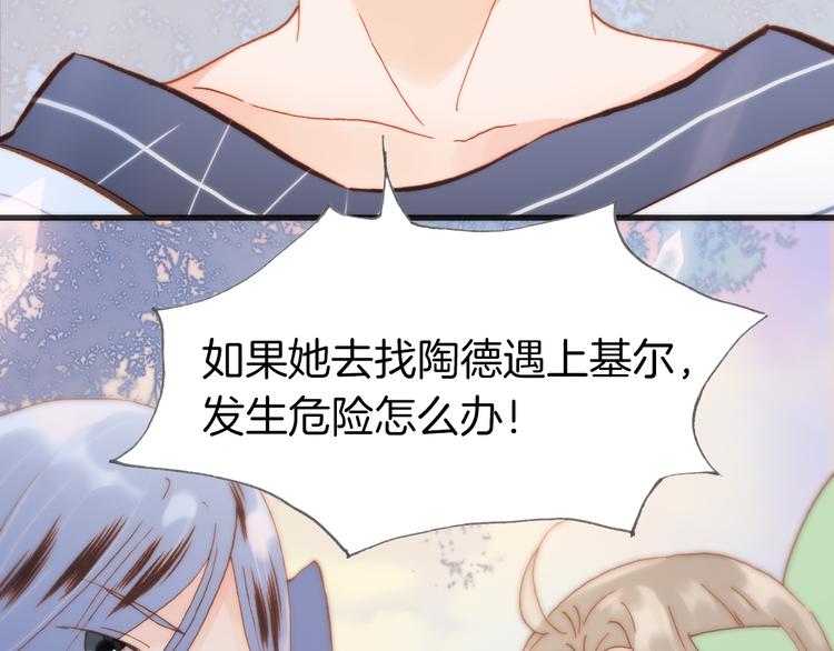 第11话 无法鸣响的丧钟50