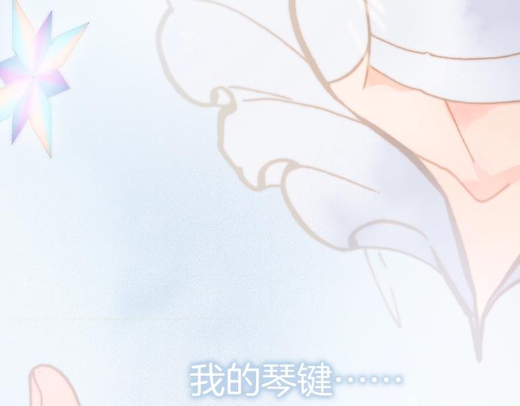 第二季 第2话 少女的梦11