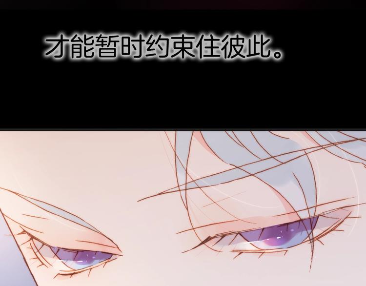 第40话 天使和死神的交易65
