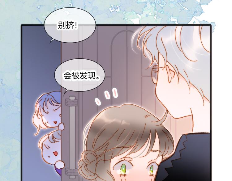 番外 成长期54